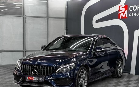 Mercedes-Benz C-Класс, 2014 год, 1 749 900 рублей, 3 фотография