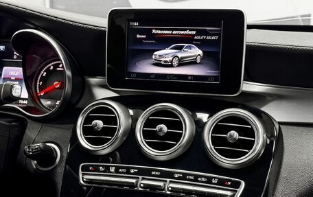 Mercedes-Benz C-Класс, 2014 год, 1 749 900 рублей, 10 фотография