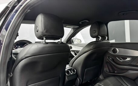 Mercedes-Benz C-Класс, 2014 год, 1 749 900 рублей, 18 фотография