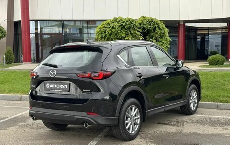 Mazda CX-5 II, 2026 год, 3 745 000 рублей, 5 фотография