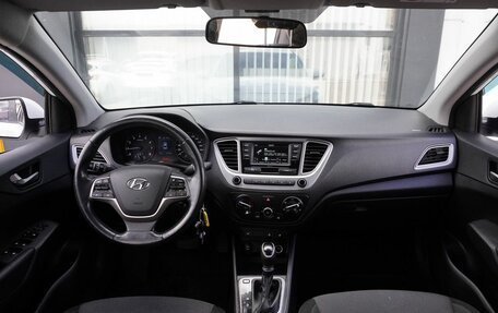 Hyundai Solaris II рестайлинг, 2020 год, 1 353 000 рублей, 12 фотография