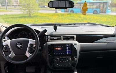 Chevrolet Tahoe III, 2008 год, 1 790 000 рублей, 1 фотография