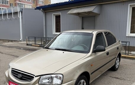 Hyundai Accent II, 2005 год, 430 000 рублей, 1 фотография