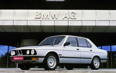 BMW 5 серия, 1984 год, 60 000 рублей, 1 фотография