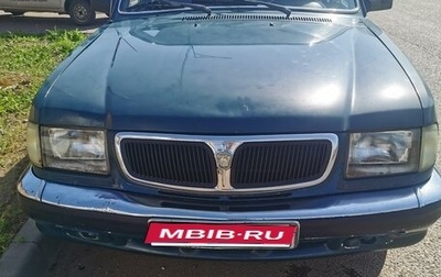 ГАЗ 3110 «Волга», 2001 год, 130 000 рублей, 1 фотография