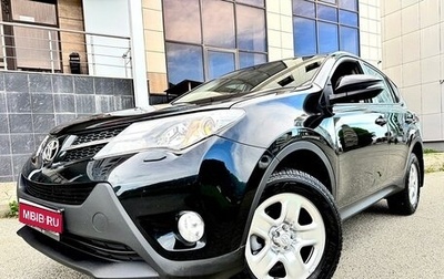 Toyota RAV4, 2014 год, 1 765 000 рублей, 1 фотография