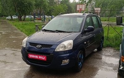 Hyundai Matrix I рестайлинг, 2009 год, 399 999 рублей, 1 фотография