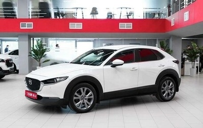 Mazda CX-30 I, 2021 год, 2 390 000 рублей, 1 фотография