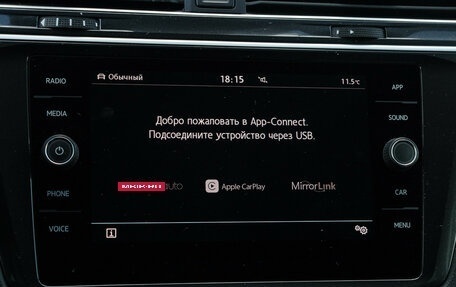 Volkswagen Tiguan II, 2019 год, 2 550 000 рублей, 20 фотография