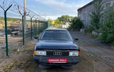 Audi 80, 1987 год, 35 000 рублей, 5 фотография