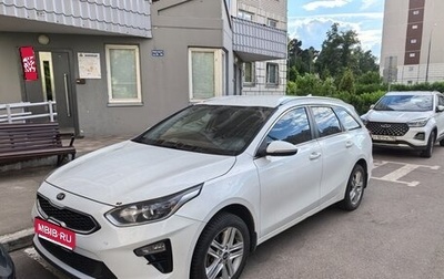 KIA cee'd III, 2019 год, 1 300 000 рублей, 1 фотография