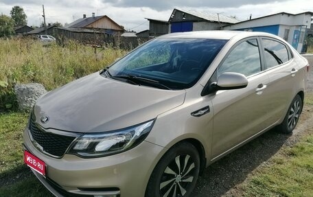 KIA Rio III рестайлинг, 2015 год, 1 000 050 рублей, 1 фотография