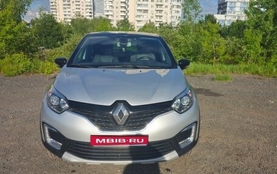 Renault Kaptur I рестайлинг, 2016 год, 1 400 000 рублей, 1 фотография
