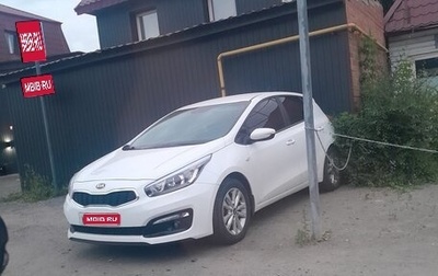 KIA cee'd III, 2015 год, 750 000 рублей, 1 фотография
