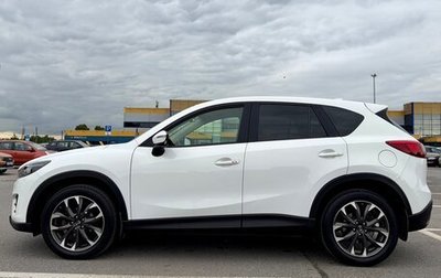 Mazda CX-5 II, 2016 год, 2 080 000 рублей, 1 фотография