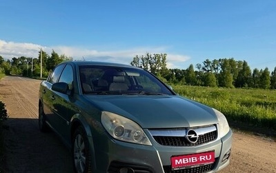 Opel Vectra C рестайлинг, 2007 год, 430 000 рублей, 1 фотография