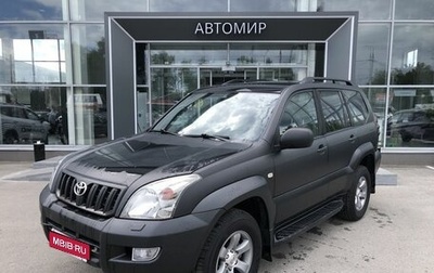 Toyota Land Cruiser Prado 120 рестайлинг, 2008 год, 2 394 500 рублей, 1 фотография