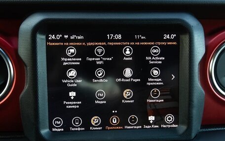 Jeep Wrangler, 2021 год, 5 600 000 рублей, 29 фотография