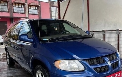 Dodge Caravan IV, 2003 год, 540 000 рублей, 1 фотография
