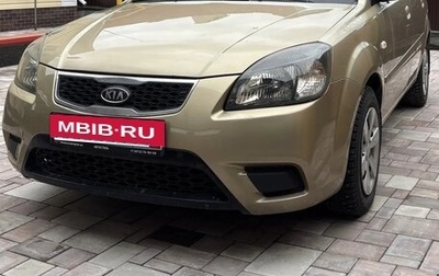 KIA Rio II, 2010 год, 420 000 рублей, 1 фотография