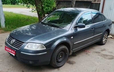 Volkswagen Passat B5+ рестайлинг, 2002 год, 220 000 рублей, 1 фотография