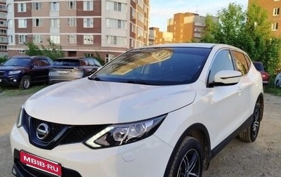 Nissan Qashqai, 2014 год, 1 590 000 рублей, 1 фотография