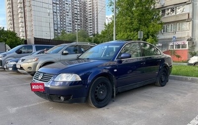 Volkswagen Passat B5+ рестайлинг, 2001 год, 365 000 рублей, 1 фотография