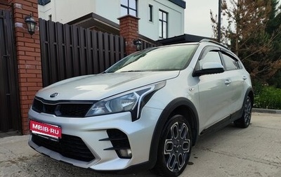 KIA Rio IV, 2021 год, 1 800 000 рублей, 1 фотография