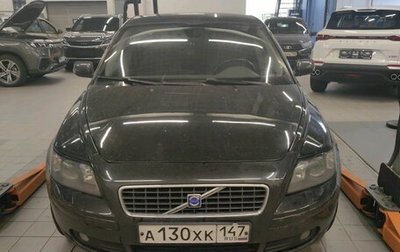 Volvo S40 II, 2006 год, 490 000 рублей, 1 фотография