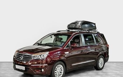 SsangYong Stavic, 2014 год, 2 175 000 рублей, 1 фотография