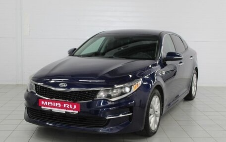 KIA Optima IV, 2018 год, 1 960 000 рублей, 3 фотография