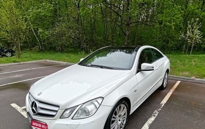 Mercedes-Benz E-Класс, 2010 год, 1 650 000 рублей, 1 фотография