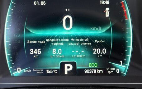 Chery Tiggo 7 Pro, 2023 год, 1 380 000 рублей, 5 фотография