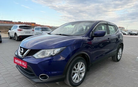 Nissan Qashqai, 2016 год, 1 799 000 рублей, 2 фотография