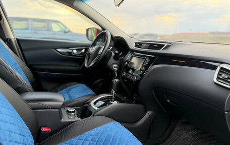 Nissan Qashqai, 2016 год, 1 799 000 рублей, 9 фотография