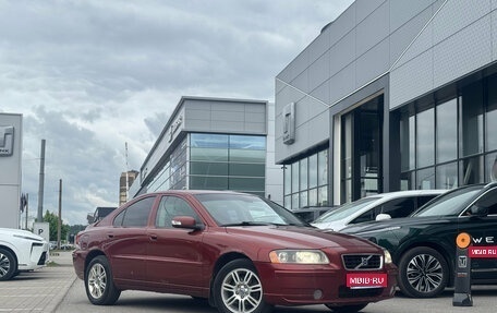Volvo S60 III, 2008 год, 649 000 рублей, 1 фотография