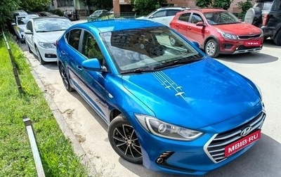 Hyundai Elantra VI рестайлинг, 2017 год, 1 550 000 рублей, 1 фотография