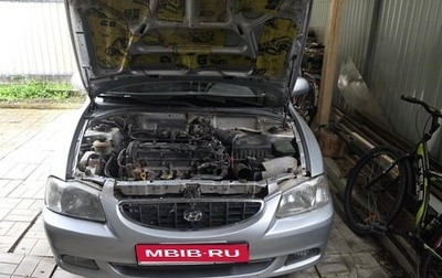 Hyundai Accent II, 2006 год, 400 000 рублей, 1 фотография