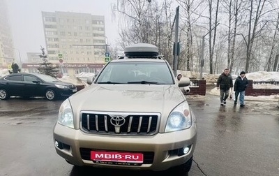 Toyota Land Cruiser Prado 120 рестайлинг, 2002 год, 2 600 000 рублей, 1 фотография