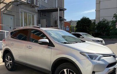 Toyota RAV4, 2016 год, 2 550 000 рублей, 1 фотография
