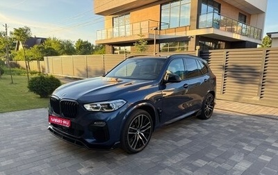 BMW X5, 2020 год, 7 490 000 рублей, 1 фотография