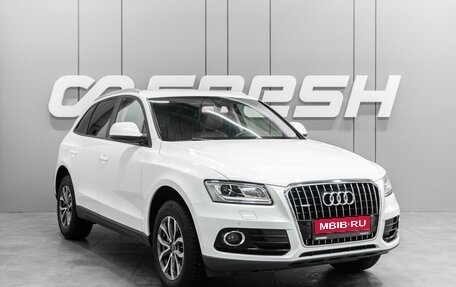 Audi Q5, 2012 год, 1 908 070 рублей, 1 фотография