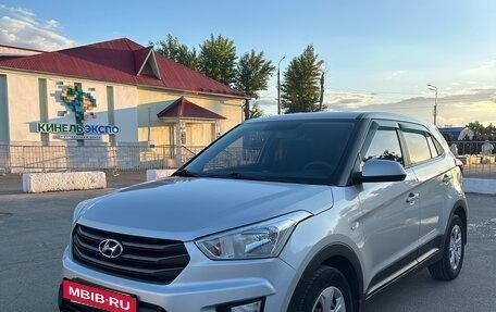 Hyundai Creta I рестайлинг, 2019 год, 1 590 000 рублей, 3 фотография
