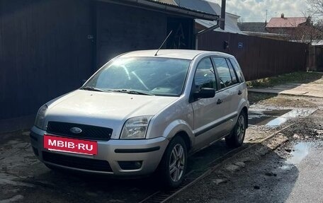 Ford Fusion I, 2002 год, 250 000 рублей, 7 фотография