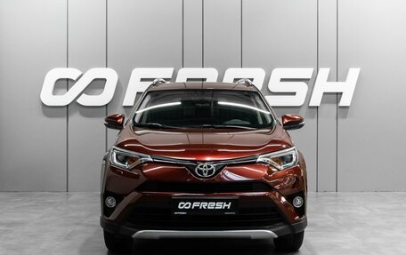 Toyota RAV4, 2018 год, 2 299 070 рублей, 3 фотография