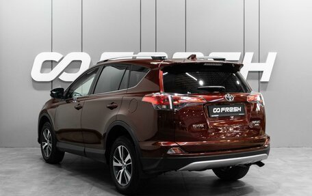 Toyota RAV4, 2018 год, 2 299 070 рублей, 2 фотография