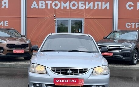 Hyundai Accent II, 2006 год, 460 000 рублей, 2 фотография