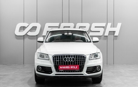 Audi Q5, 2012 год, 1 908 070 рублей, 3 фотография