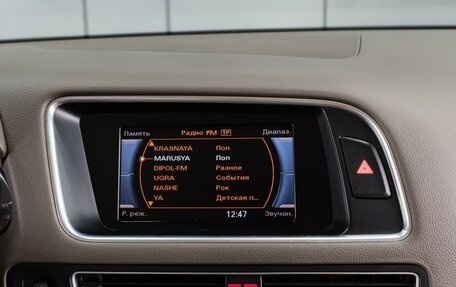 Audi Q5, 2012 год, 1 908 070 рублей, 14 фотография