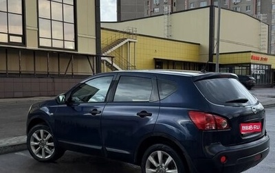 Nissan Qashqai, 2008 год, 700 000 рублей, 1 фотография